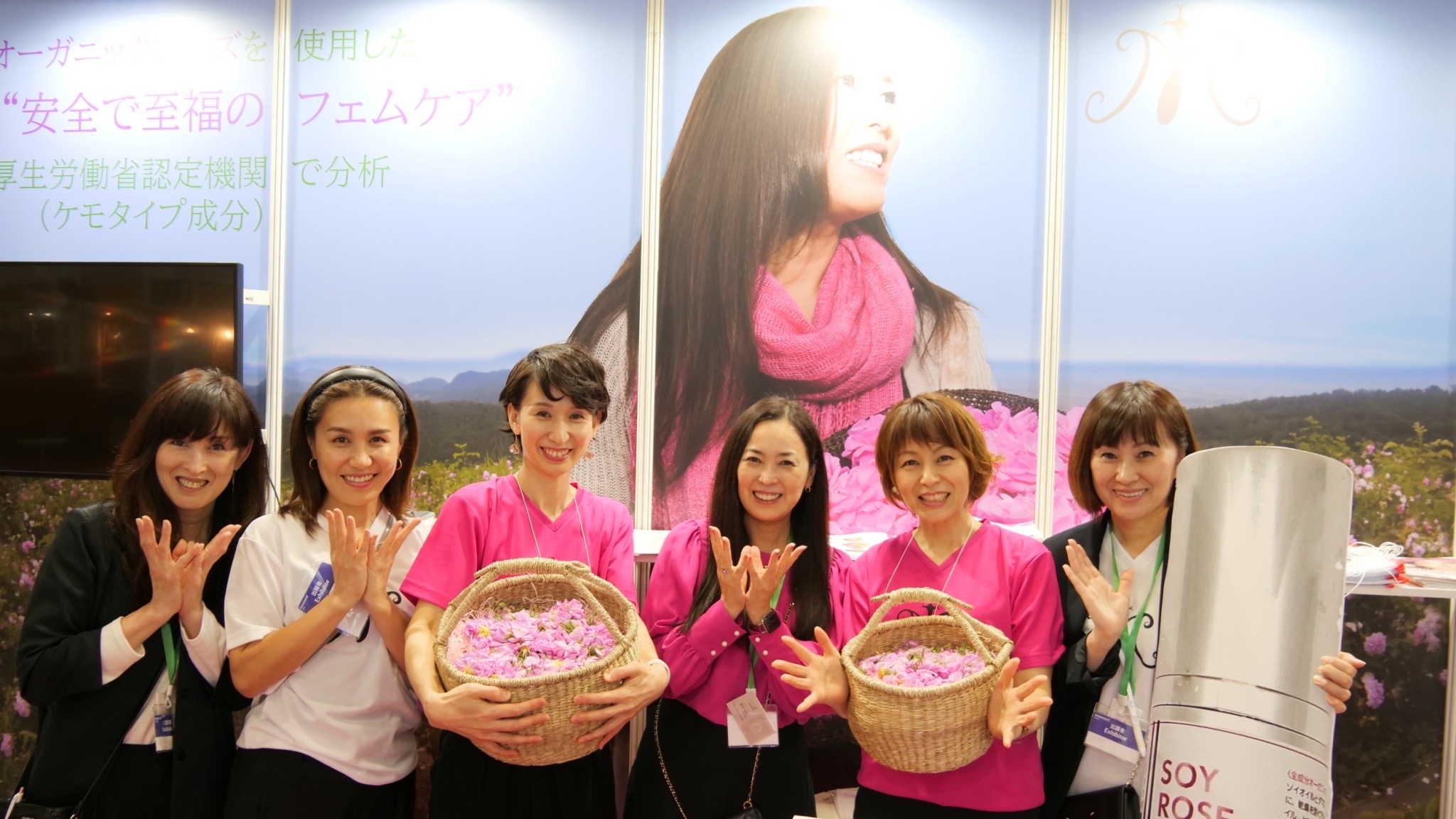 ビューティーワールドジャパン2023、ローズリンクチーム